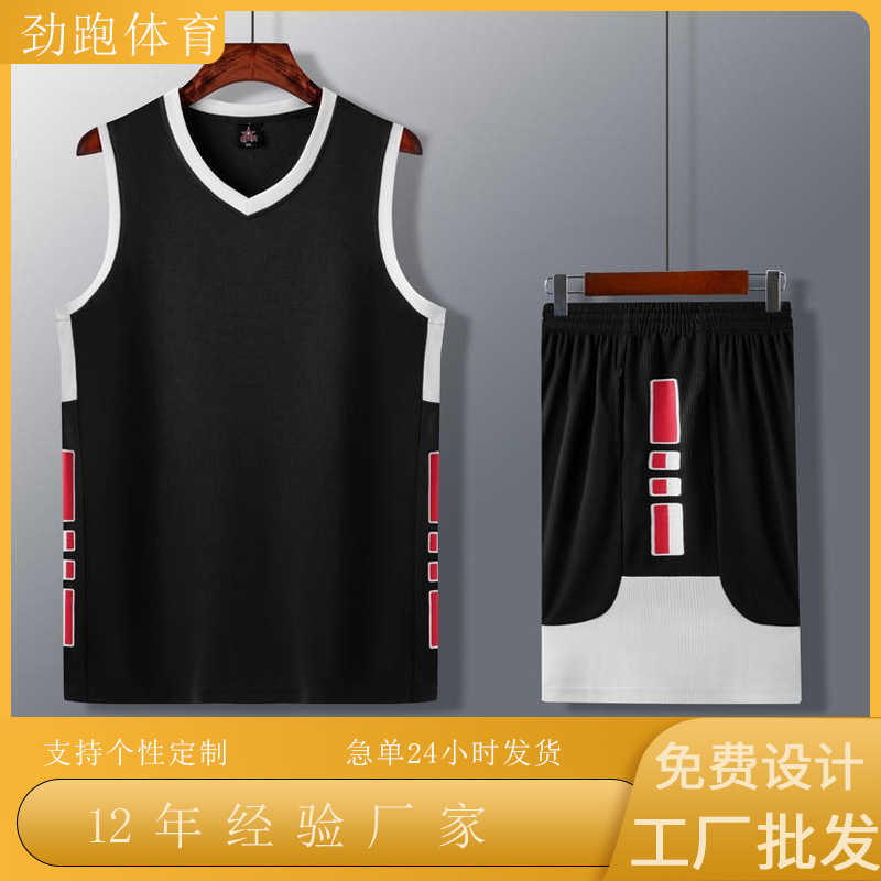 American basketball uniform suit in stock vest jersey men's college competition training camp quick-drying jersey sleeveless printing
