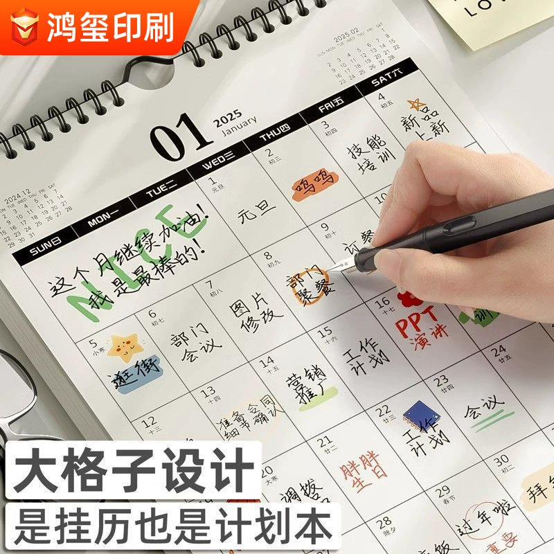 Может использоваться как ежедневник, настенный календарь на 2026 год (Год Лошади), креативный персонализированный календарь для дома и бизнеса, корпоративные подарки на заказ.