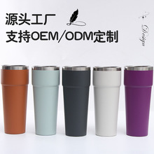 新款史卢比304不锈钢啤酒杯 便携20oz双层保冷车载塑喷汽车杯批发