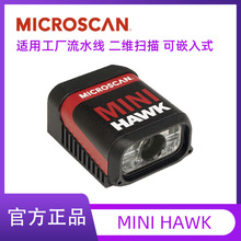 MICROSCAN迈思肯MINI Hawk微型影像DPM扫描器固定式读码器现货