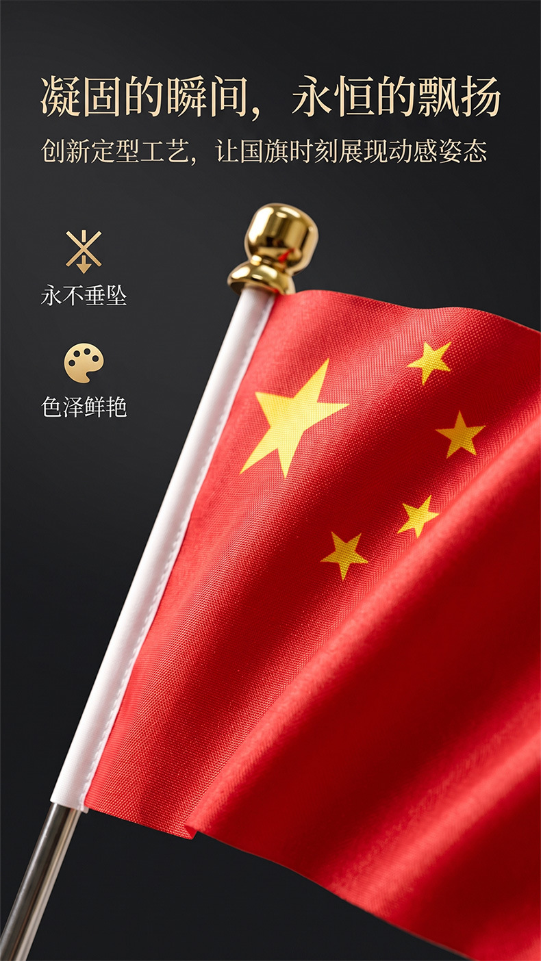 Car-mounted national flag, small red flag, exterior roof decoration accessory, five-star red flag with metal electroplated flag holder, high-end car