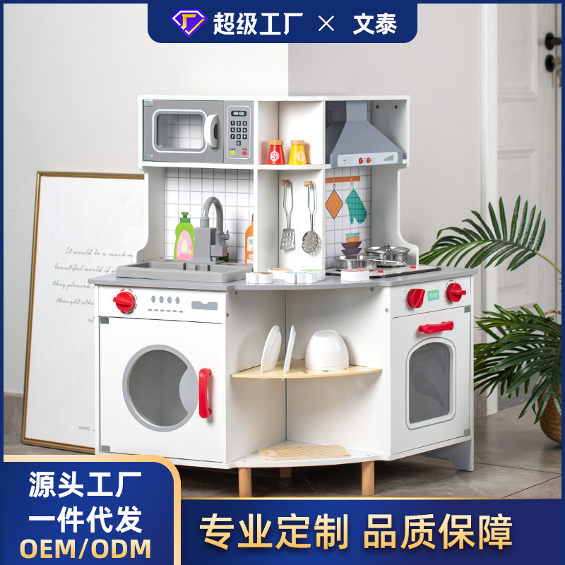 新款木制转角厨房灶台套装儿童过家家仿真声光出水厨房玩具礼物
