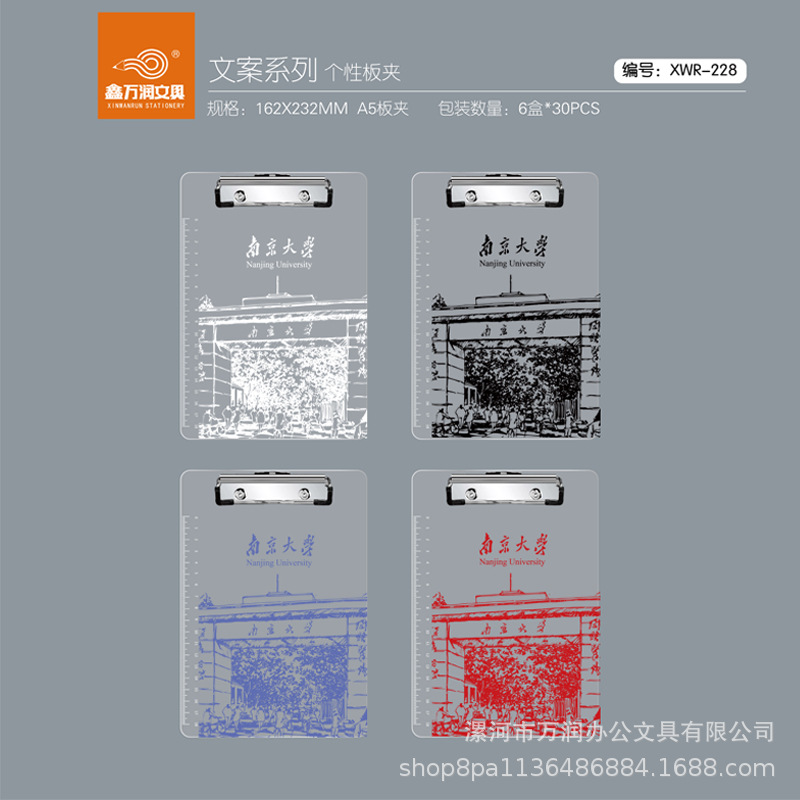 A4 대형 난징 대학 시리즈 [기본적으로 무작위 발언]]