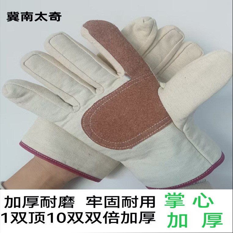 加厚双层电焊手套帆布24线耐磨焊工电焊耐油隔热防护劳保手套批发