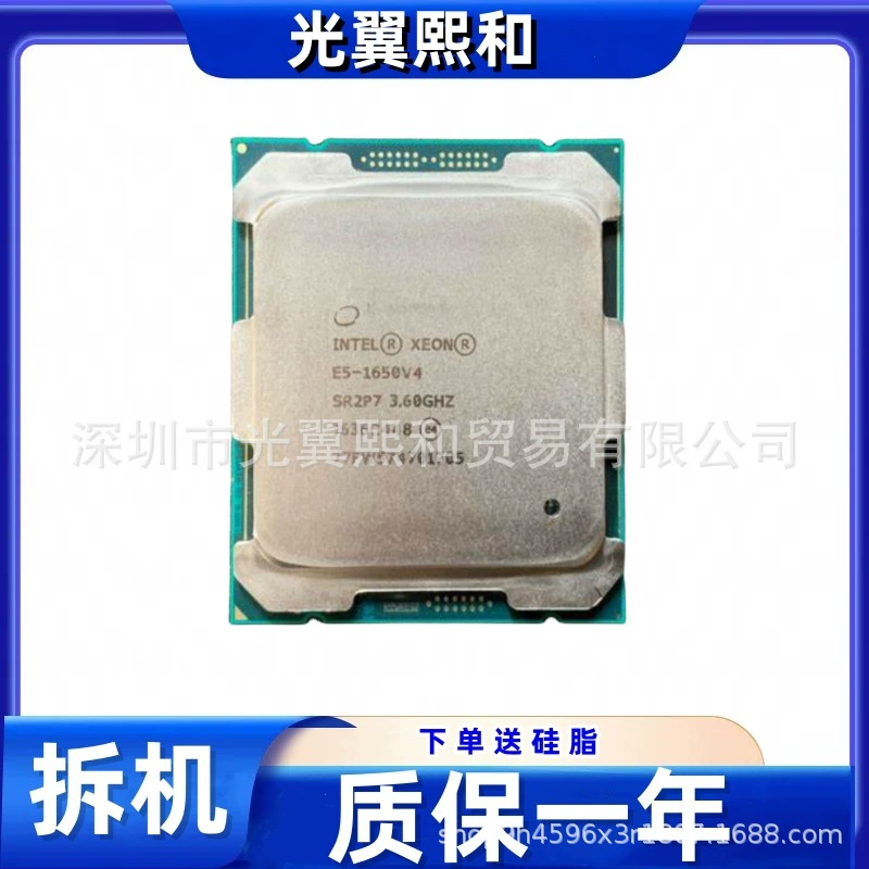 Xeon E5-1620V4 1630V4 1650V4 1660V4 1680V4 серверный процессор Xeon