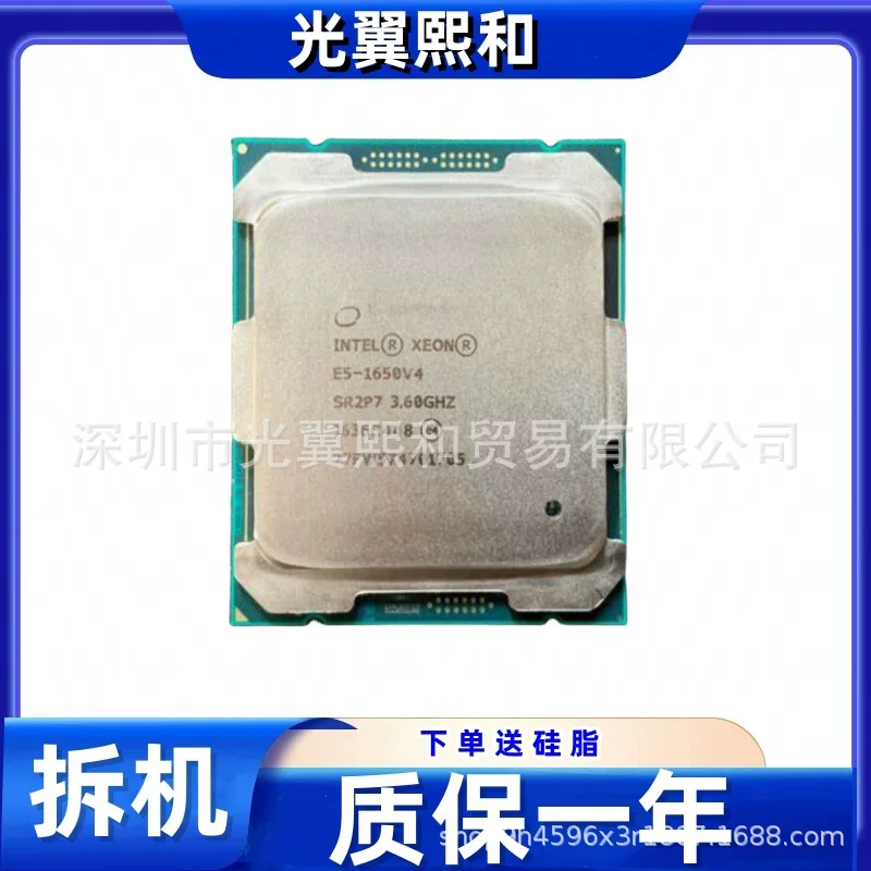 Xeon E5-1620V4 1630V4 1650V4 1660V4 1680V4 серверный процессор Xeon