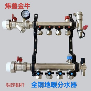 ��ů��ˮ��1�����ܵ�ů�ܵ؟�ּܷ�ˮ��һ�w���ȫ�~��ˮ�����y