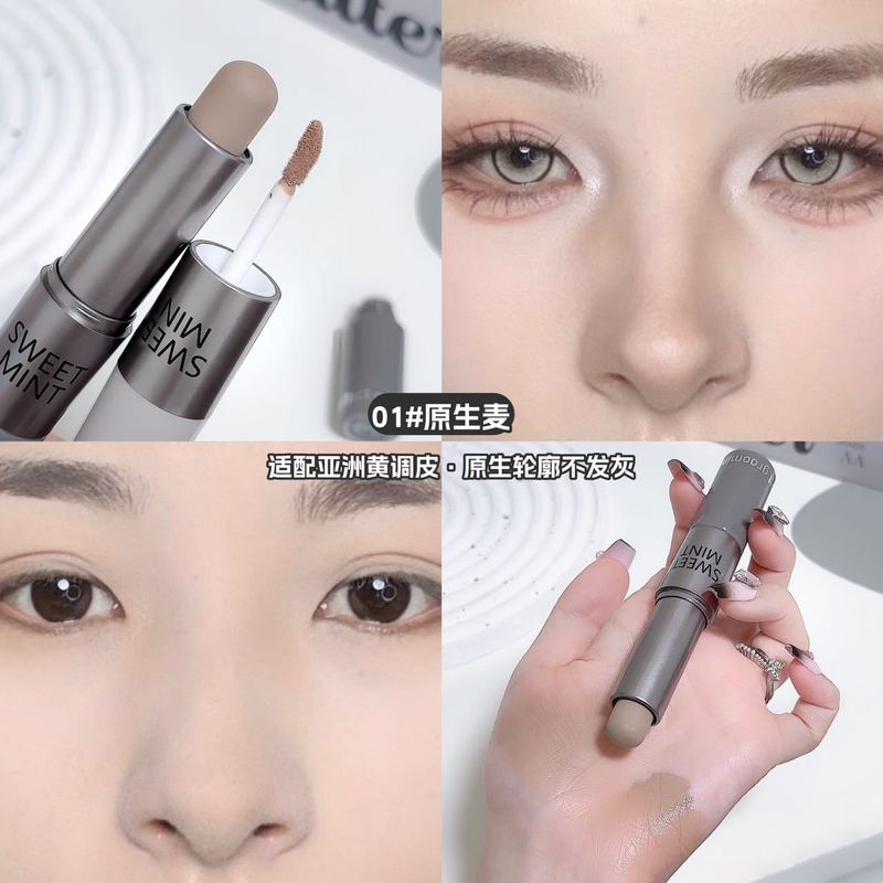 彩妆SWEET MINT双效修容棒女面部修饰鼻影侧影多功能遮瑕液修容棒|undefined
