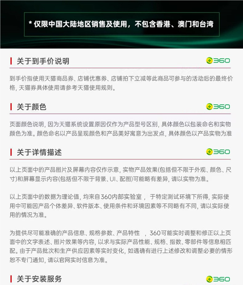 [Official Flagship] 360 Driving Recorder 2026 New Model Wire-Free Installation Car Night Vision Dual Camera G300