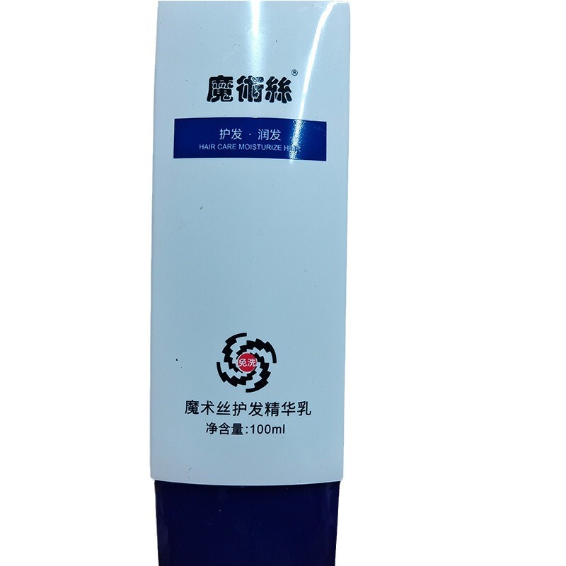 森巴夫マジック糸ヘアケア精華乳白髪養黒草本植物抽出光化還元メーカー直供|undefined