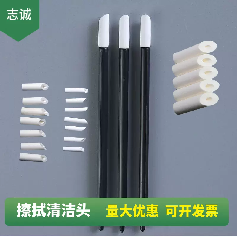 厂家供应无尘进口无尘海绵清洁头 工业净化电子擦拭棒现货