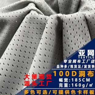 100d�͏������������ź��B�۲����Ļ@������Ϝ�]160g�\�ӾW�۲�