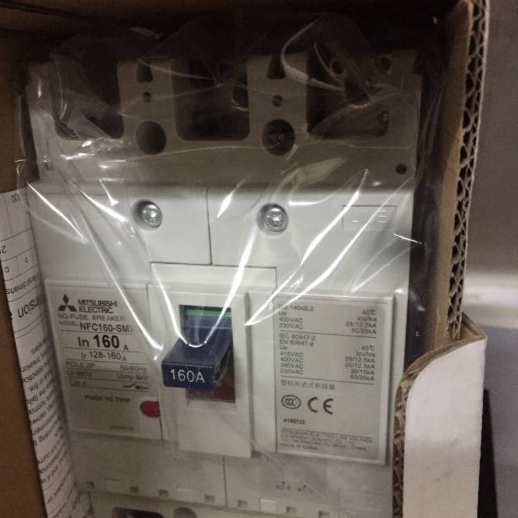 日本MITSUBISHI三菱断路器空气开关NF50-FA 50A 2P两相原装拆机件