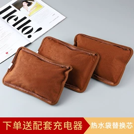 电热水袋;笔记本记事本;电源线