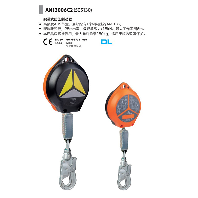 Delta 505130 AN130 banda de banda 6m freno contraíble