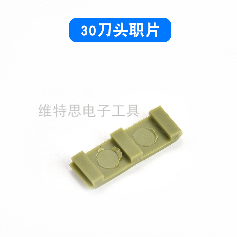 ZCUT - 2 piezas de corte de disco giratorio ZCUT - 2 cuchilla de máquina de papel adhesivo engranaje interruptor piezas complementarias