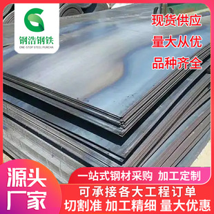 ��܈䓰� Q235B����̼䓰幤��䓽Y�������F����и��_ƽ�к�䓰�