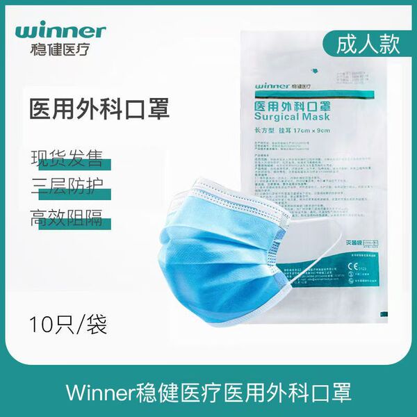 disposable black white medical mask for children and adults