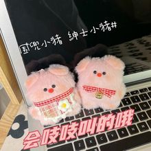�ֹ�����diy�ɐ�֨֨��ëëС�i�^��ż���ϰ���Ů�����|�۶Y��