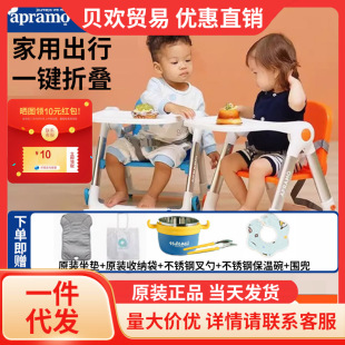 [Official Genuine] Antumei Children's Dining Chair Portable Foldable Home Dining Table Dining Seat