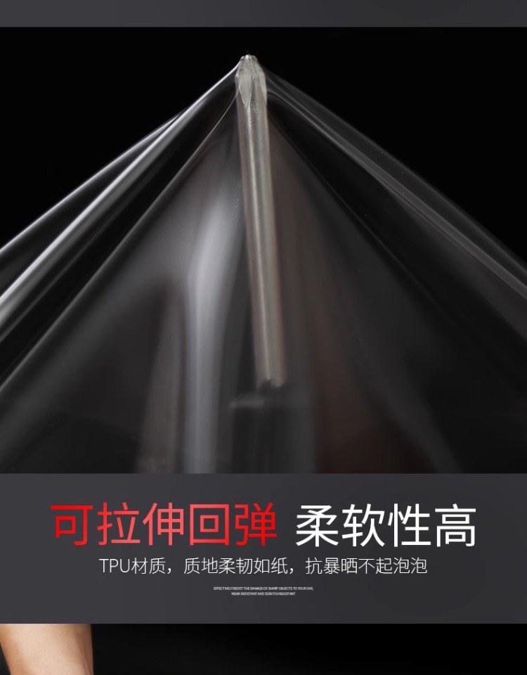 A4/A6L Headlight Film Q5 Transparent Tpu Anti-Scratch Q2/Q3/Q7Q8/A3/A5/A7 Car Taillight Film