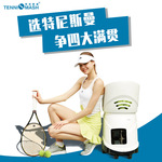 广州特尼斯曼TS-08 网球自动发球机 手机遥控训练器 质量保证