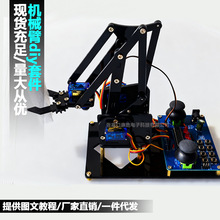 ��е��DIY��װ�����׼����ӵ�·ѧϰ���Ӵ��Ͱ�������Ʒ��ѧ����