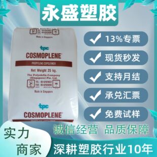 PPӡ�����\ H110MA H100EYʳƷ���������������䃦������zԭ��