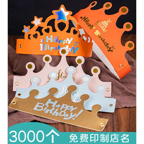 Trendy Foldable Birthday Hats for Kids & Adults | Golden Crown Headwear with Party Decorations | Individually Packaged, Wholesale Price
