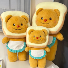 泰国吐司面包黄油小熊玩偶公仔布娃娃女孩睡觉抱可爱奶油毛绒玩具