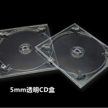 南海洋实业有限公司 厂家直销   托盘   DVD/CD盘