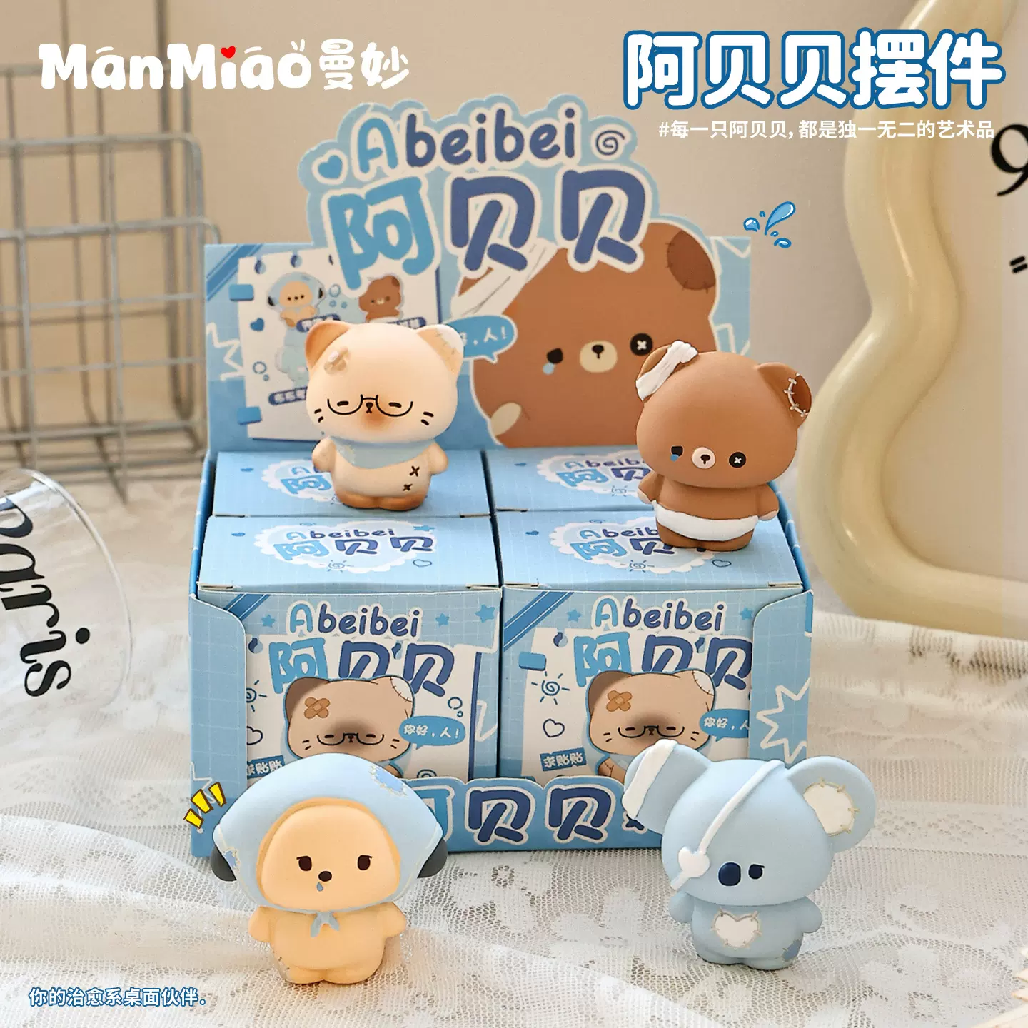 新款萌趣可爱阿贝贝系列树脂摆件卡通小动物儿童礼物桌面摆件批发