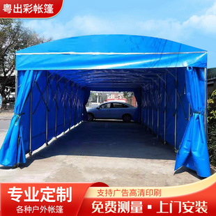 Outdoor Sliding Tent Food Stall Mobile Awning Warehouse Awning Rechargeable Parking Shed Electric Retractable Tent