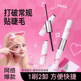 眼影;眉笔/眉粉;唇釉