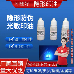 ӡ�ºù�������ӡ��5ml���ӡ�����⾀�����@ʾӡ�ɹ��ͷ���ī