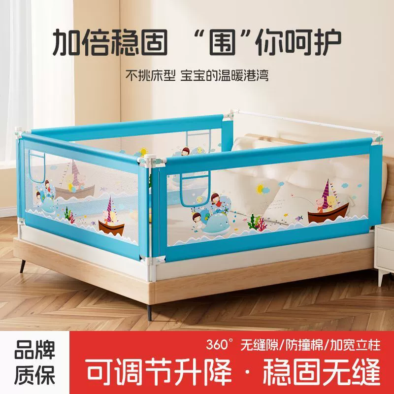 Детское регулируемое ограждение для кровати, детское прикроватное ограждение, защита от падения, 2.18m 2.32m перегородок, ограждение для кровати