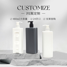 480mlϴ�lˮ��ԡ¶PEƿ �����e�^ϴ�oƿ�� �Ƶ�֧�ܒ��h�^�y��ƿ