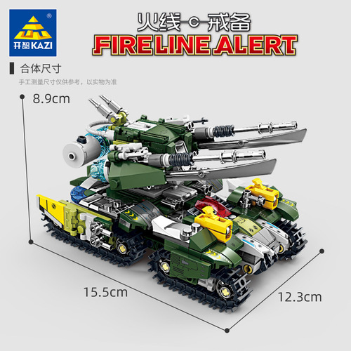 Intelligent Military Magnetic Storm Phantom Tank Helicopter Submarine Educational Building Blocks 8-in-1 Kids' Toy