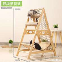 猫抓板窝剑麻猫折叠躺椅猫咪摇摇椅耐磨不掉屑猫玩具猫窝四季通用