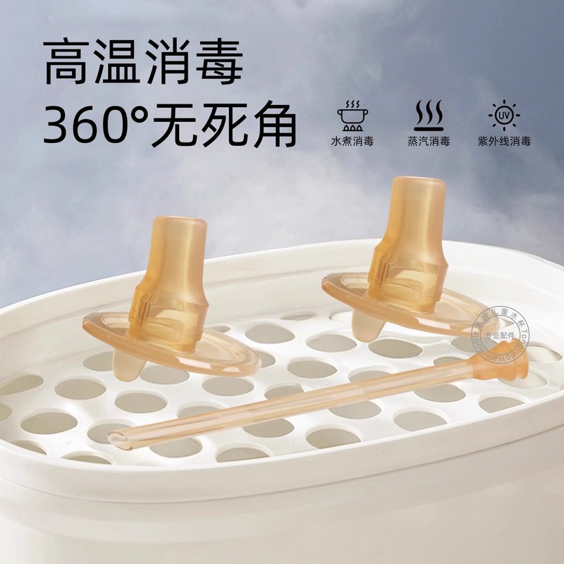 适配世喜吨吨桶吸管配件吨吨杯大肚杯水嘴顿顿瓶水杯吸嘴直饮吸管|undefined