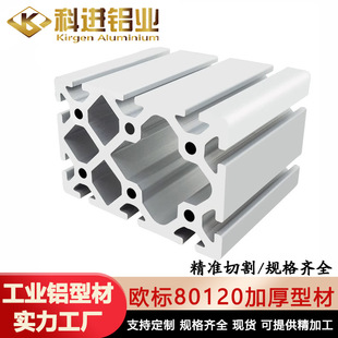 ����80X120���I��ˮ���X�Ͻ��Ͳ� ���I�X�Ͳ�80120�W�˼Ӻ��X�Ͳ�