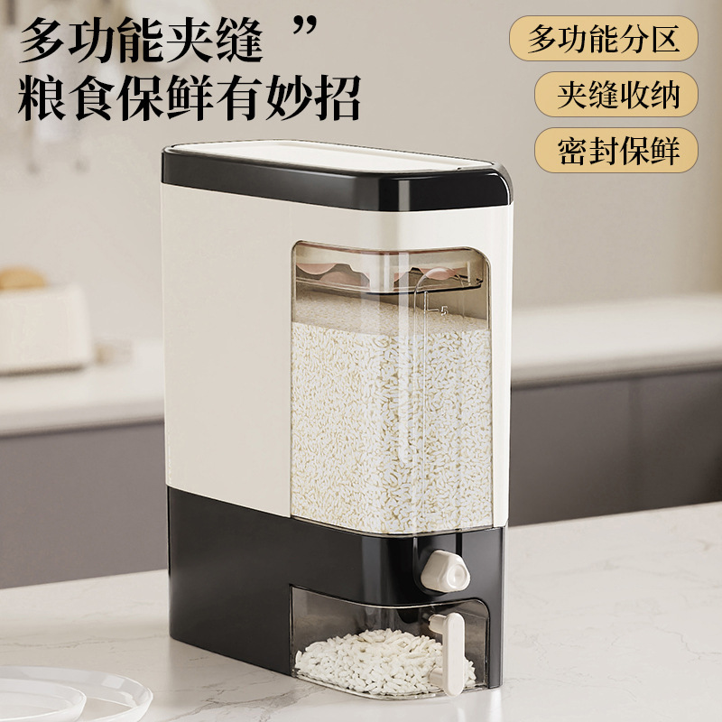 家用夹缝式米桶厨房防潮防虫五谷杂粮收纳盒10斤粮食按压式密封桶|undefined