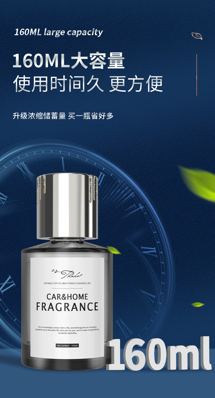Dropshipping Tarot Silver Meizu Light Fragrance Fireless Aromatherapy Liquid Home Toilet Deodorizing 160ml Car Perfume