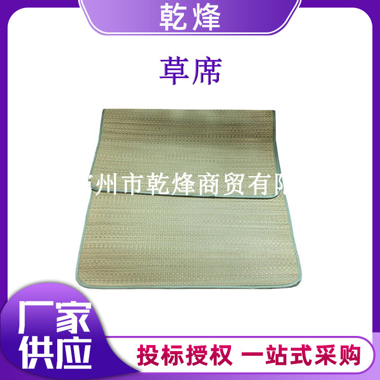 包布边单面宿舍草席单人民政救灾凉席单面加密编织草席