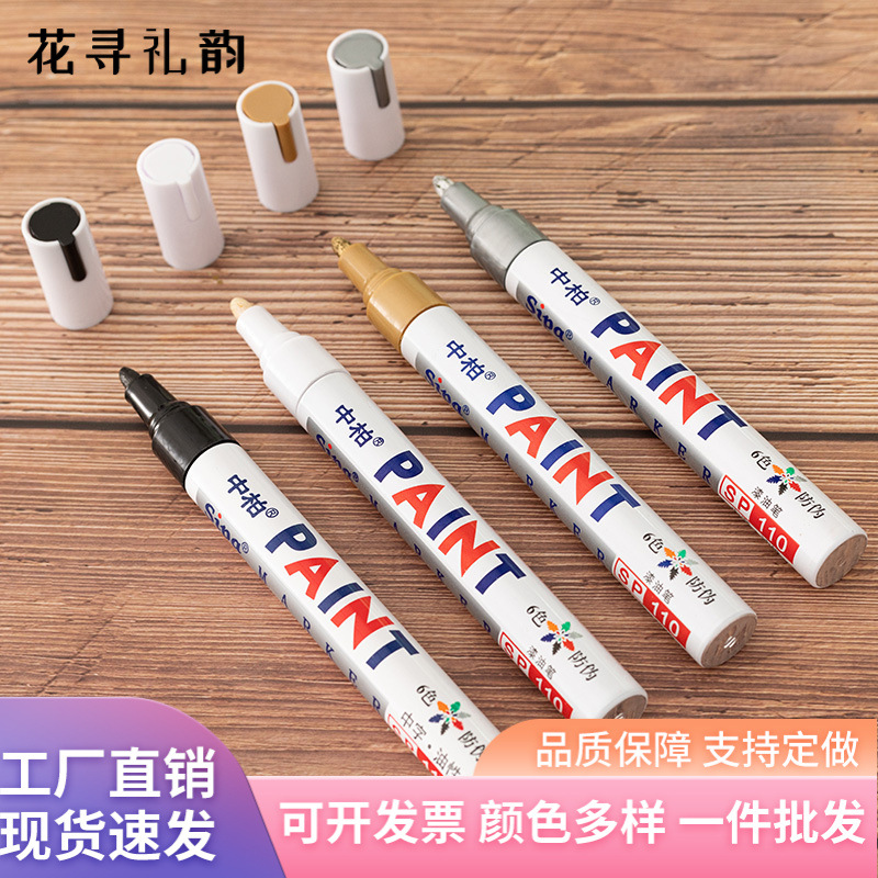 Bolígrafo de pintura de pluma de oro SP - 110 para el matrimonio y la apertura de la bandera de escritura con marca de escritura de floristas con materiales de flores