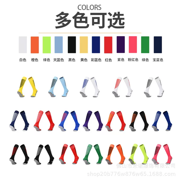 Factory wholesale football socks long tube men's and women's towel bottom sweat absorbent breathable knee socks children's sports football socks