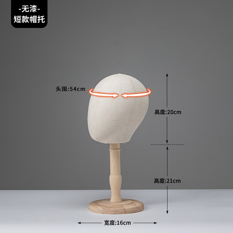 レトロな帽子ラック無垢材デスクトップ帽子ホルダー衣料品店帽子収納ディスプレイラック帽子サポートディスプレイ棚ディスプレイ小道具|undefined