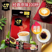 原裝越南G7咖啡三合一速溶咖啡進口原味香濃提神1600g/800g