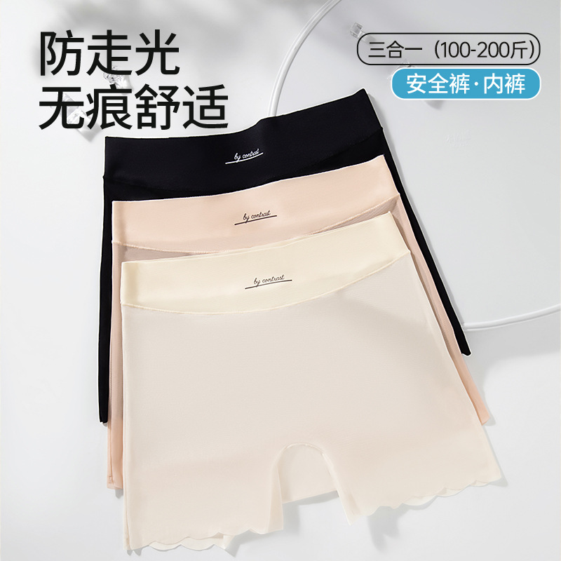 Pantalones de seguridad de seda de hielo sin costuras de gran tamaño, base, entrepierna de algodón antibrillante, ropa interior de seguridad de gran tamaño fina de verano