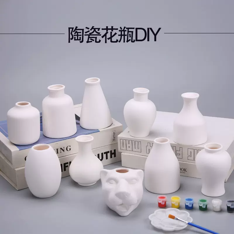 陶瓷品手工艺术素胚DIY花瓶白胚 彩绘儿童陶艺幼儿园涂画创意摆件